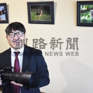 自然に息づく動物活写　伊藤さん作品展【釧路市】(2024-01-17)