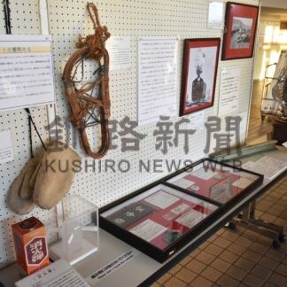 平成初期までの資料幅広く　標茶町博物館が開発センターで巡回展【標茶】(2024-01-27)