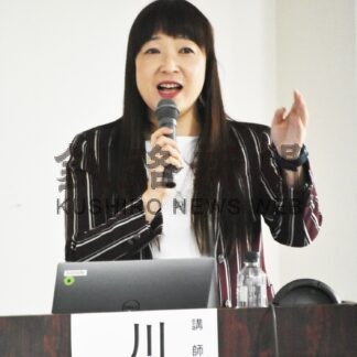 金融知識 理解深める　日本ＦＰ協会道東支部がフォーラム【釧路市】(2024-01-22)