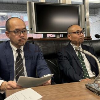 銃刀法改正に反対表明　エゾシカ協会とヒグマの会【札幌】(2024-01-19)