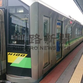 ＪＲ北海道が映画ゴールデンカムイとタイアップ企画(2024-01-11)