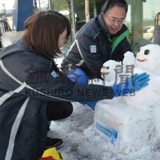 テナント会会員が釧路空港入り口に雪だるま【釧路市】(2024-01-25)