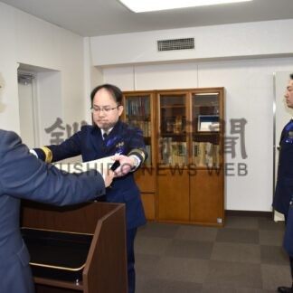 釧路海保に知事感謝状　タコ密漁検挙【釧路市】(2024-01-25)