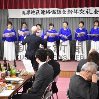 新年交礼会で安全安心祈念　美原地区連協【釧路市】(2024-02-01)