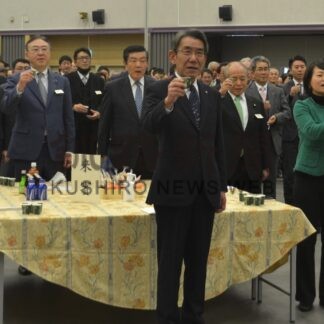 災害に強いまちづくり誓う　市新年交礼会に各界から９５０人【釧路市】(2024-01-06)