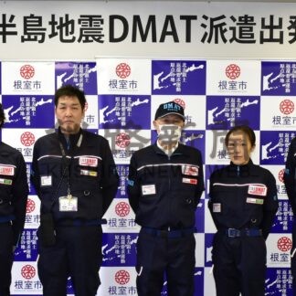 根室市、能登へ医療チーム派遣【根室】(2024-01-29)