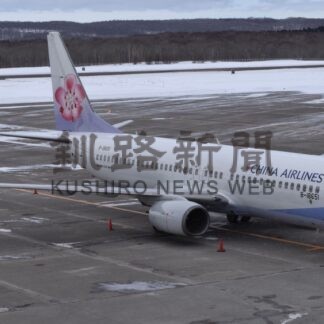 ようこそ釧路へ　台湾国際チャーター便到着【釧路市】_1(2024-01-28)