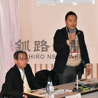 ＨＡＣＣＰや衛生管理学ぶ　厚岸町水産業対策協が研修会【厚岸】(2024-01-28)