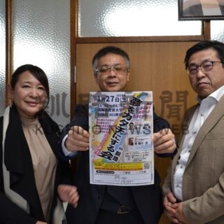 夢の伝え方を講話 ２７日ワークショップ　道倫理法人青年委【釧路市】(2024-01-09)