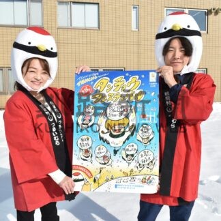 ゲームやグルメ盛りだくさん　２月１１日にタンチョウフェス【鶴居】(2024-01-19)
