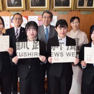 道教大釧路校の鳴海、野本さん優秀賞　麻原、清水さん佳作　茶道エッセイ学生の部【釧路市】(2024-01-13)