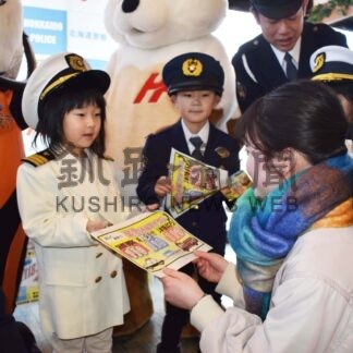 緊急通報番号間違えないで　根室署など保育所で啓発【根室】(2024-01-10)