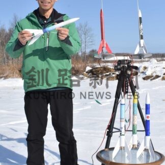 ２７日にロケット教室　キット組み立て発射【別海】(2024-01-20)