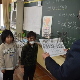 北斗小１年２組に学年賞　根室市図書館、本貸し出し最多１００４冊【根室】(2024-01-26)