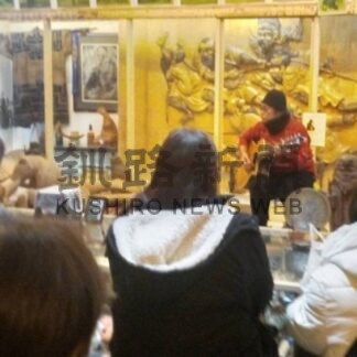 能登半島地震支援、佐藤さん弾き語り　【釧路市】(2024-01-24)
