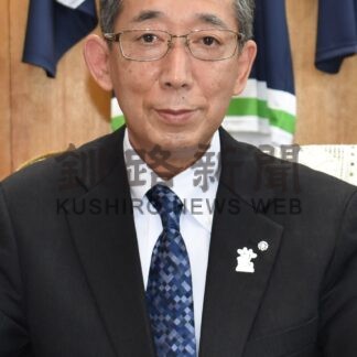 管内町村長は語る～くしろの未来～③　標茶町長　佐藤吉彦氏【標茶】(2024-02-01)