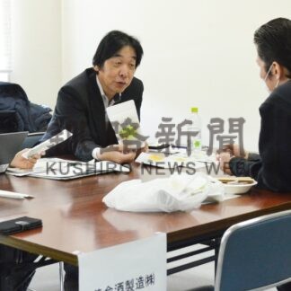自社商品の良さ売り込み　販路拡大へ「商談・相談会」【釧路市】(2024-01-21)