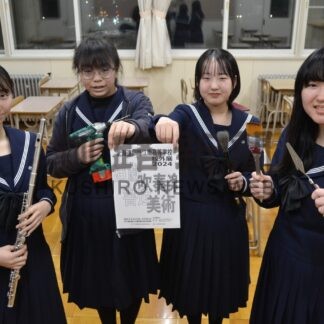 文化部の活動見て　江南高あすから校外展【釧路市】(2024-02-01)