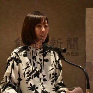 魅力発見楽しさ学ぶ　国際ソロプチミスト釧路【釧路市】(2024-01-17)