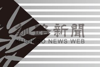 【元旦号4B】新春読者文芸(2024-01-01)
