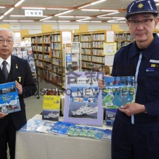 海の仕事広く知って　図書館に書籍寄贈【根室】(2024-01-20)