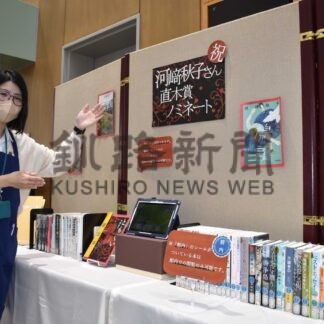 河﨑さん作品ずらり　別海町図書館特設コーナー設置【別海】(2024-01-14)