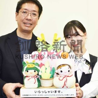 マスコットに正月衣装　諸君手編み、窓口に展示　道銀中標津支店 【中標津】(2024-01-13)