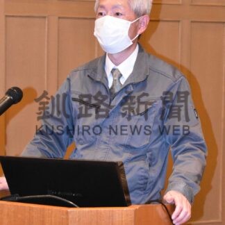 活動の効果を確認、共有　草地草刈事業の中間報告会【標津】(2024-01-28)