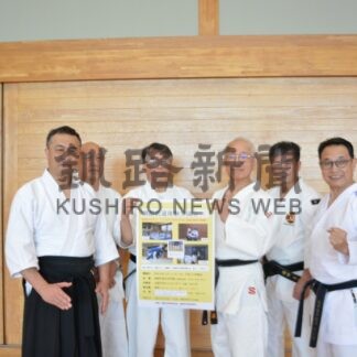 武道の魅力に触れて　釧路の４団体、１１日体験会【釧路市】(2024-01-29)