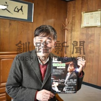 木原さんと受講生連弾　２１日にピアノ発表会【釧路市】(2024-01-09)