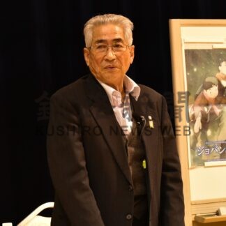 得能さん 領土問題語る　道東支部議員が研修会【根室】(2024-01-26)