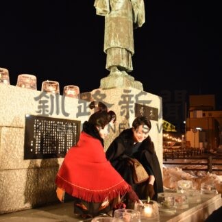 「啄木・雪あかりの町・くしろ」短歌入選作品(2024-01-17)