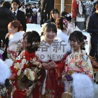 門出の日 志高く　釧根２０歳のつどい(2024-01-08)