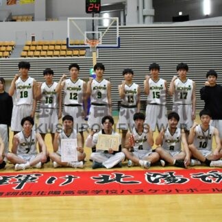 釧北陽 ３年ぶりＶ　釧新杯バスケＵ－１８、女子は釧明輝制す【釧路市】(2024-01-22)