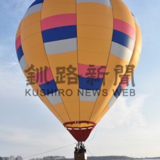熱気球迫力の風景　町民対象に飛行イベント【別海】(2024-01-07)
