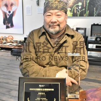 安藤さん「最高の野生生物」受賞　コンテストビデオ部門で【鶴居】(2024-01-03)