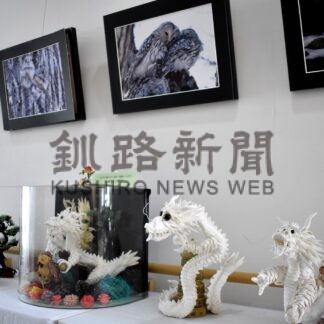 三船さん展覧会　動物たち生き生き【釧路市】(2024-01-11)