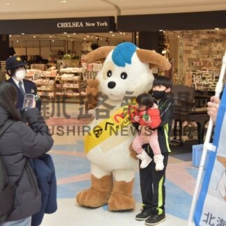 正しい１１０番利用を　２市町で啓発活動(2024-01-11)