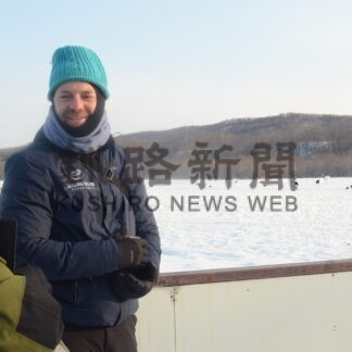 体験観光の価値確認　海外ライターら視察ツアー【釧路市】(2024-02-01)