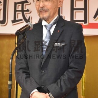 元根商会頭の山下氏の叙勲祝う【根室】(2024-01-31)