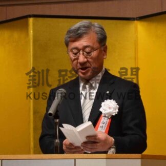 「死亡労災ゼロに」　釧路建設業協会が新年交礼会【釧路市】(2024-01-14)