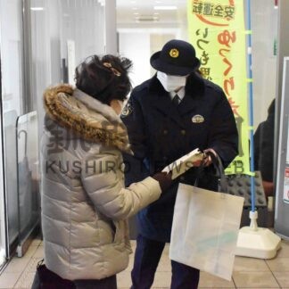 市立病院前で高齢者の事故防止啓発　根室署【根室】(2024-02-29)