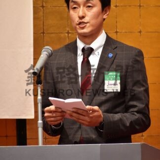 さらなる飛躍誓う　標茶町商工会青年部が60周年記念式典【標茶】(2024-02-24)