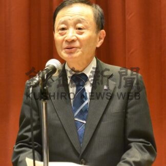 インボイス制度引き続き周知を　釧路間税会新年交礼会【釧路市】(2024-02-04)