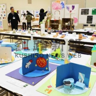 小中学生の力作６１６点　根室で造形作品展【根室】(2024-02-02)