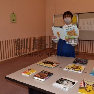 ネコにまつわる作品展示　厚岸で道立文学館ミニ巡回展【厚岸】(2024-02-18)