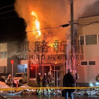 建物出火１人死亡【釧路市】(2024-02-19)