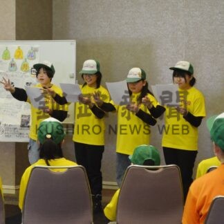 イオンチアーズクラブ壁新聞審査道東予選、児童ら体験学習成果発表【釧路市】(2024-02-25)