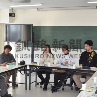 教育大生、森林・林業学ぶ　現地見学や意見交換【釧路市】(2024-02-08)