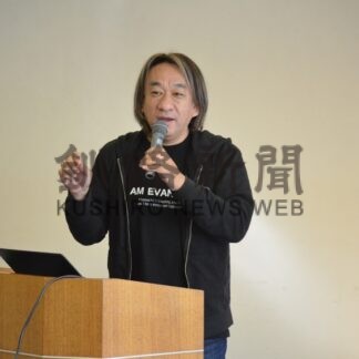 「ＡＩ使いこなして」　釧商議員例会で西脇氏講演【釧路市】(2024-02-29)